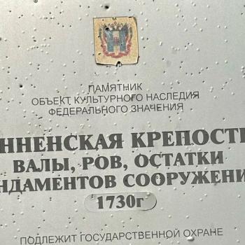 Продается Участок, 27500 м²