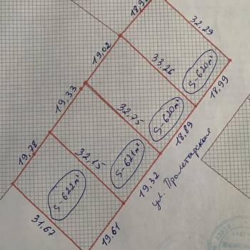 Продается Участок, 620 м²