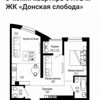 Продается 3-х комнатная квартира, 61,3 м²