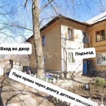 Продается 1-комнатная квартира, 14,5 м²