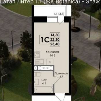 Продается 1-комнатная квартира, 23,4 м²