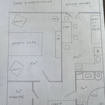 Продается 1-комнатная квартира, 41 м²