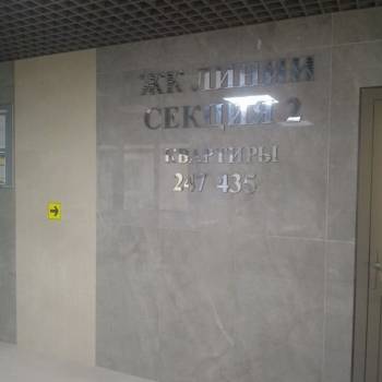Продается 1-комнатная квартира, 28,4 м²