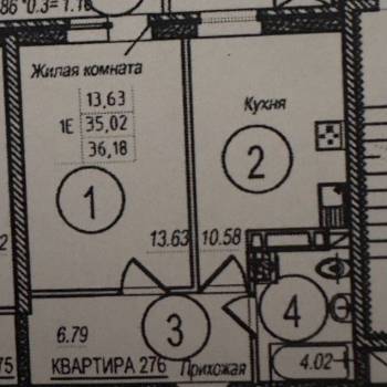 Продается 1-комнатная квартира, 37 м²