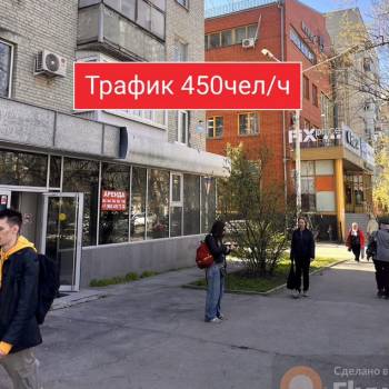 Сдается Нежилое помещение, 50 м²