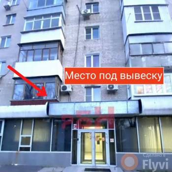 Сдается Нежилое помещение, 50 м²
