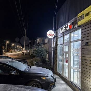 Продается Нежилое помещение, 225 м²