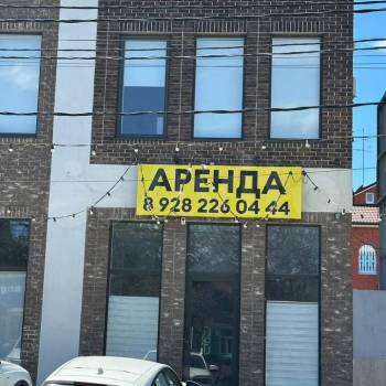 Сдается Нежилое помещение, 120 м²