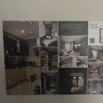 Продается 1-комнатная квартира, 37,3 м²