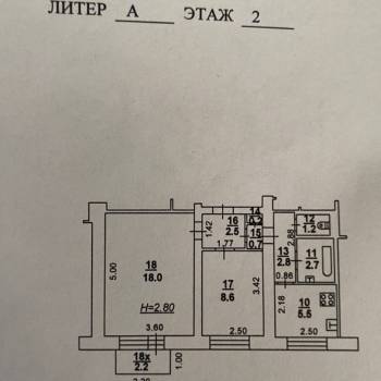 Продается 2-х комнатная квартира, 43 м²