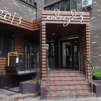 Продается 1-комнатная квартира, 41,2 м²