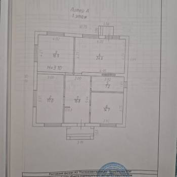 Сдается Дом, 100 м²