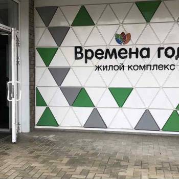 Сдается 2-х комнатная квартира, 46 м²