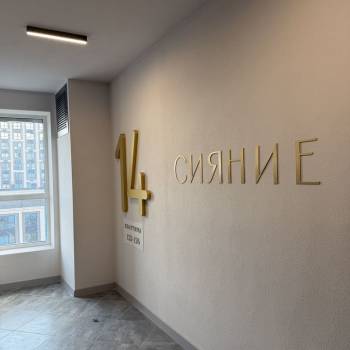 Продается 1-комнатная квартира, 35 м²
