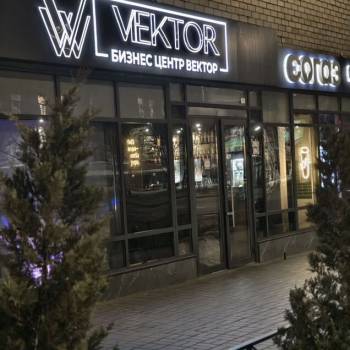 Сдается Нежилое помещение, 106 м²