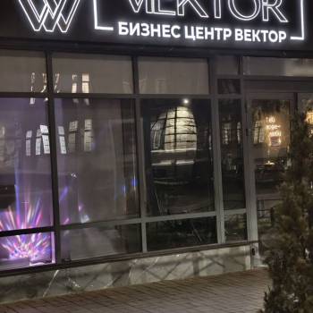 Сдается Нежилое помещение, 106 м²