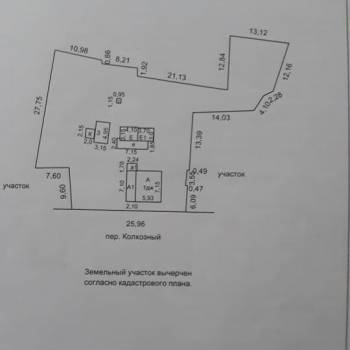 Продается Дом, 65 м²