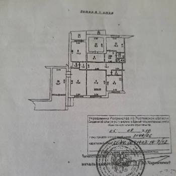 Продается Нежилое помещение, 117 м²