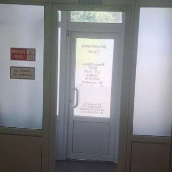Продается Нежилое помещение, 117 м²