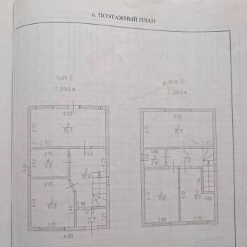 Продается Дом, 89 м²