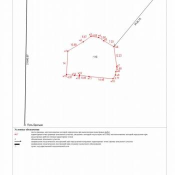 Продается Участок, 600 м²