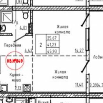 Продается 2-х комнатная квартира, 45,9 м²