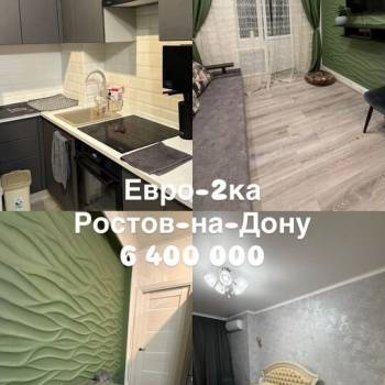 Продается 2-х комнатная квартира, 41 м²