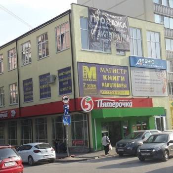 Продается Нежилое помещение, 250 м²