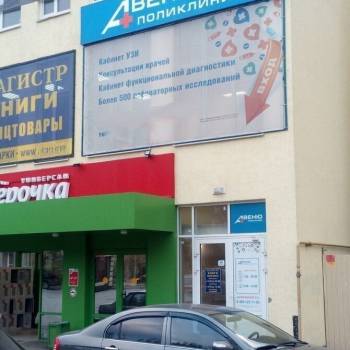 Продается Нежилое помещение, 250 м²