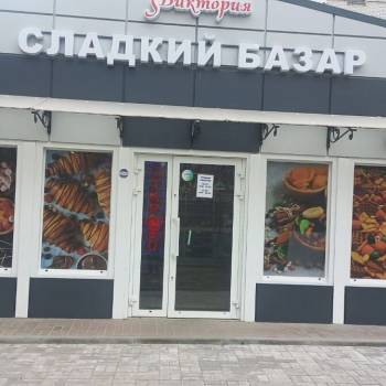 Продается Нежилое помещение, 81 м²