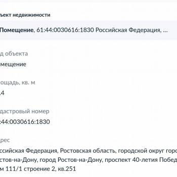 Продается 1-комнатная квартира, 31,4 м²