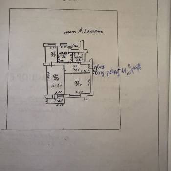 Продается 3-х комнатная квартира, 73,3 м²
