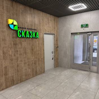 Сдается 2-х комнатная квартира, 37,5 м²