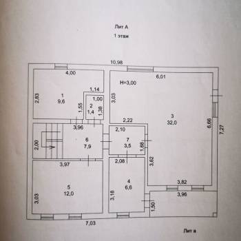 Продается Дом, 143 м²