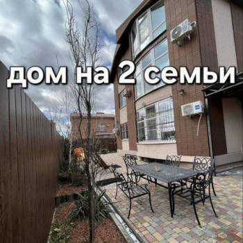 Продается Дом, 320 м²