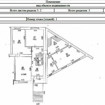 Продается Нежилое помещение, 226 м²