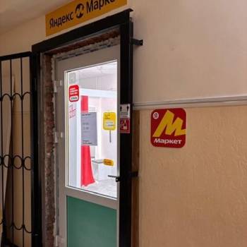 Продается Нежилое помещение, 226 м²
