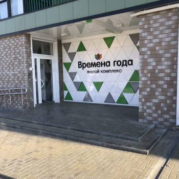 Сдается 2-х комнатная квартира, 42 м²