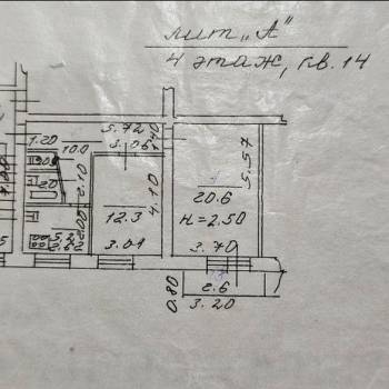 Продается 2-х комнатная квартира, 51 м²