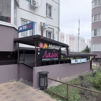 Продается Нежилое помещение, 36,9 м²