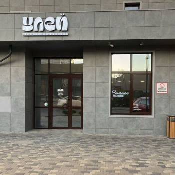 Продается Нежилое помещение, 128 м²
