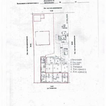 Сдается Дом, 53 м²