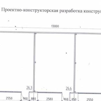 Продается Нежилое помещение, 79,2 м²