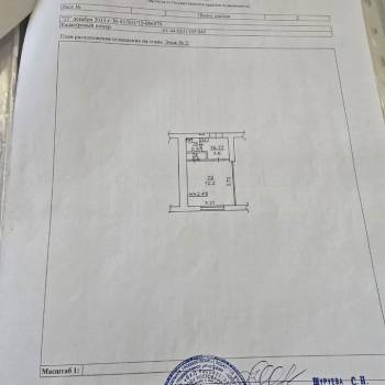 Сдается 1-комнатная квартира, 18 м²