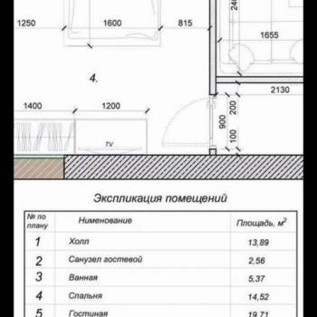 Продается 2-х комнатная квартира, 75 м²