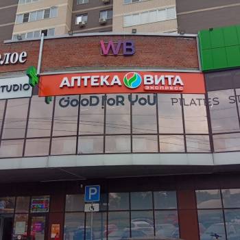 Сдается 1-комнатная квартира, 32 м²