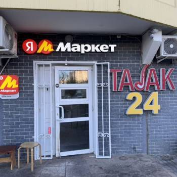 Сдается Нежилое помещение, 16 м²