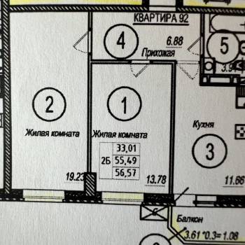 Сдается 2-х комнатная квартира, 55,6 м²