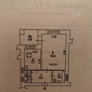 Продается 1-комнатная квартира, 35,4 м²