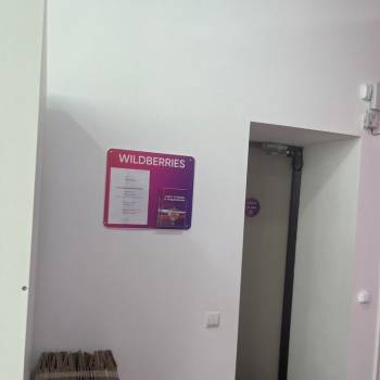 Продается Нежилое помещение, 58,5 м²